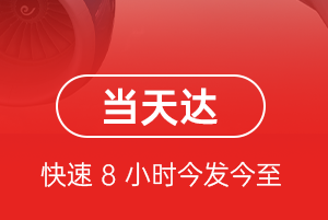 桂林两江空运地址航空货运公司【机场