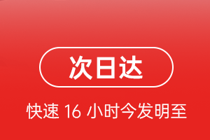 桂林两江空运地址航空货运 航空货运